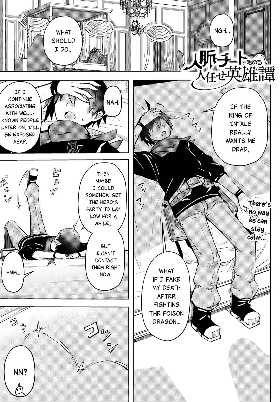 Page 2 of Chapter 16