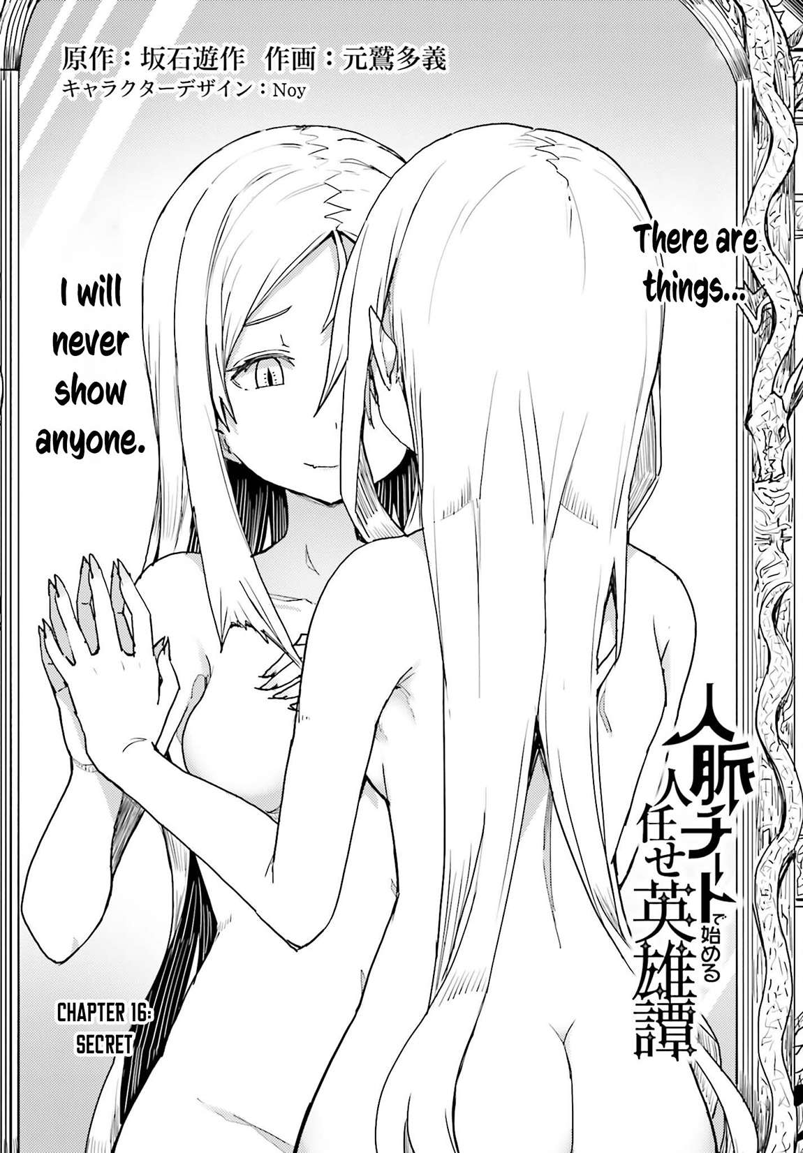 Page 3 of Chapter 16