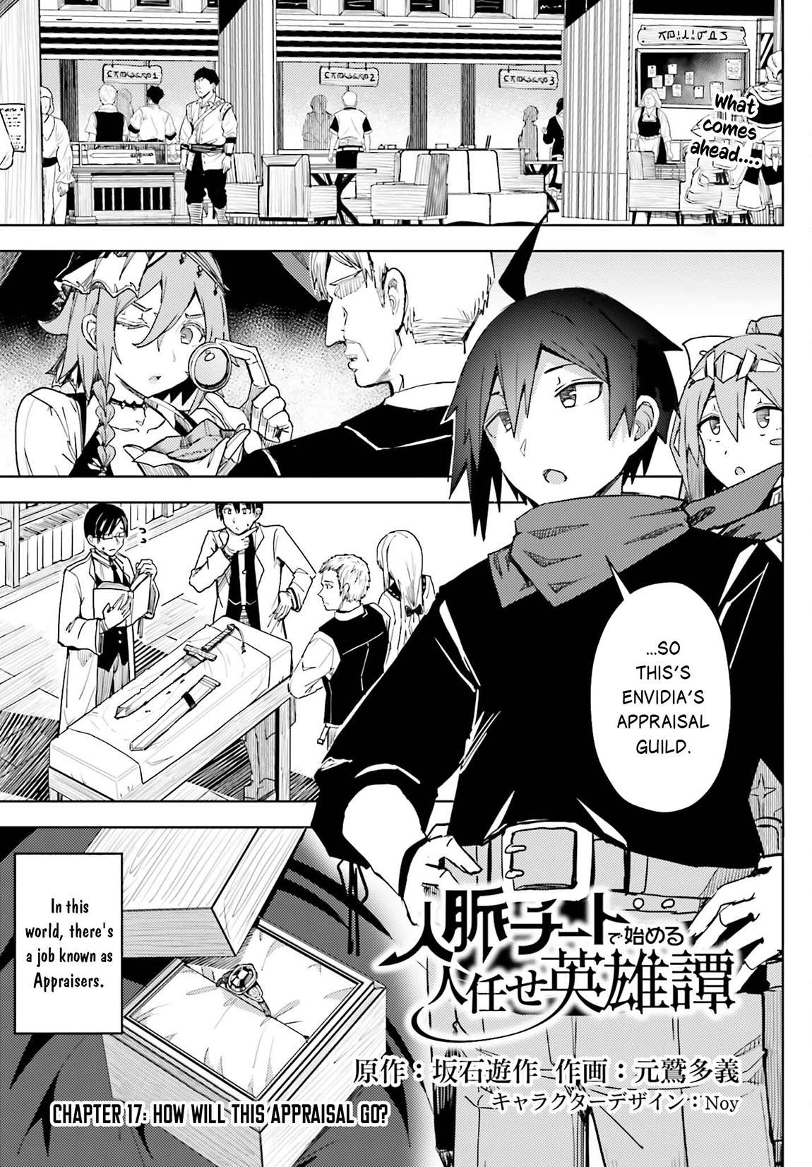 Page 2 of Chapter 17
