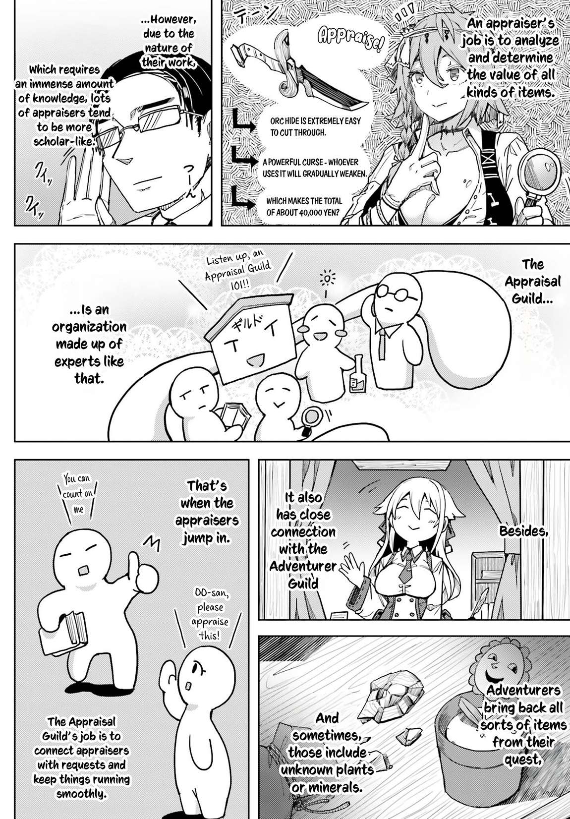 Page 3 of Chapter 17