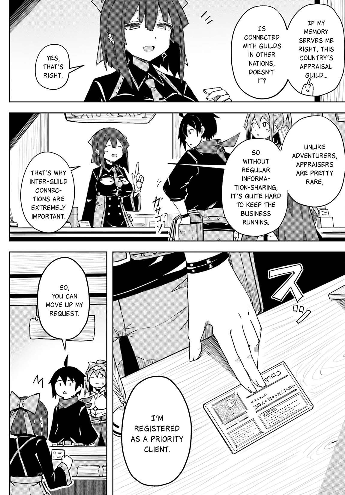 Page 5 of Chapter 17