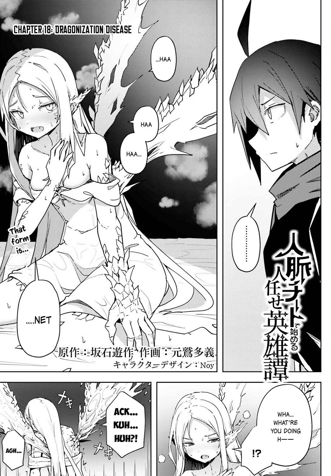 Page 2 of Chapter 18