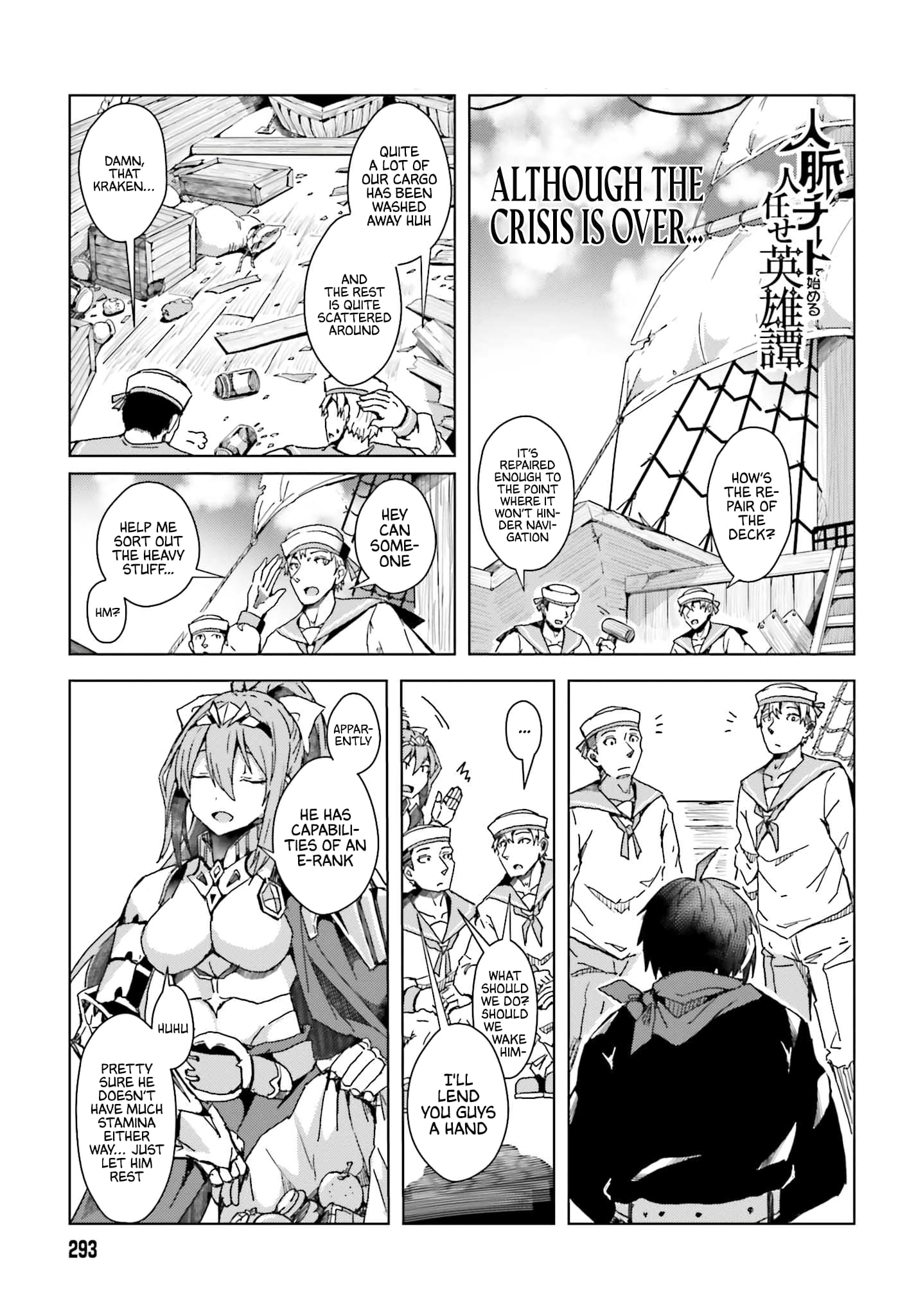 Page 2 of Chapter 2