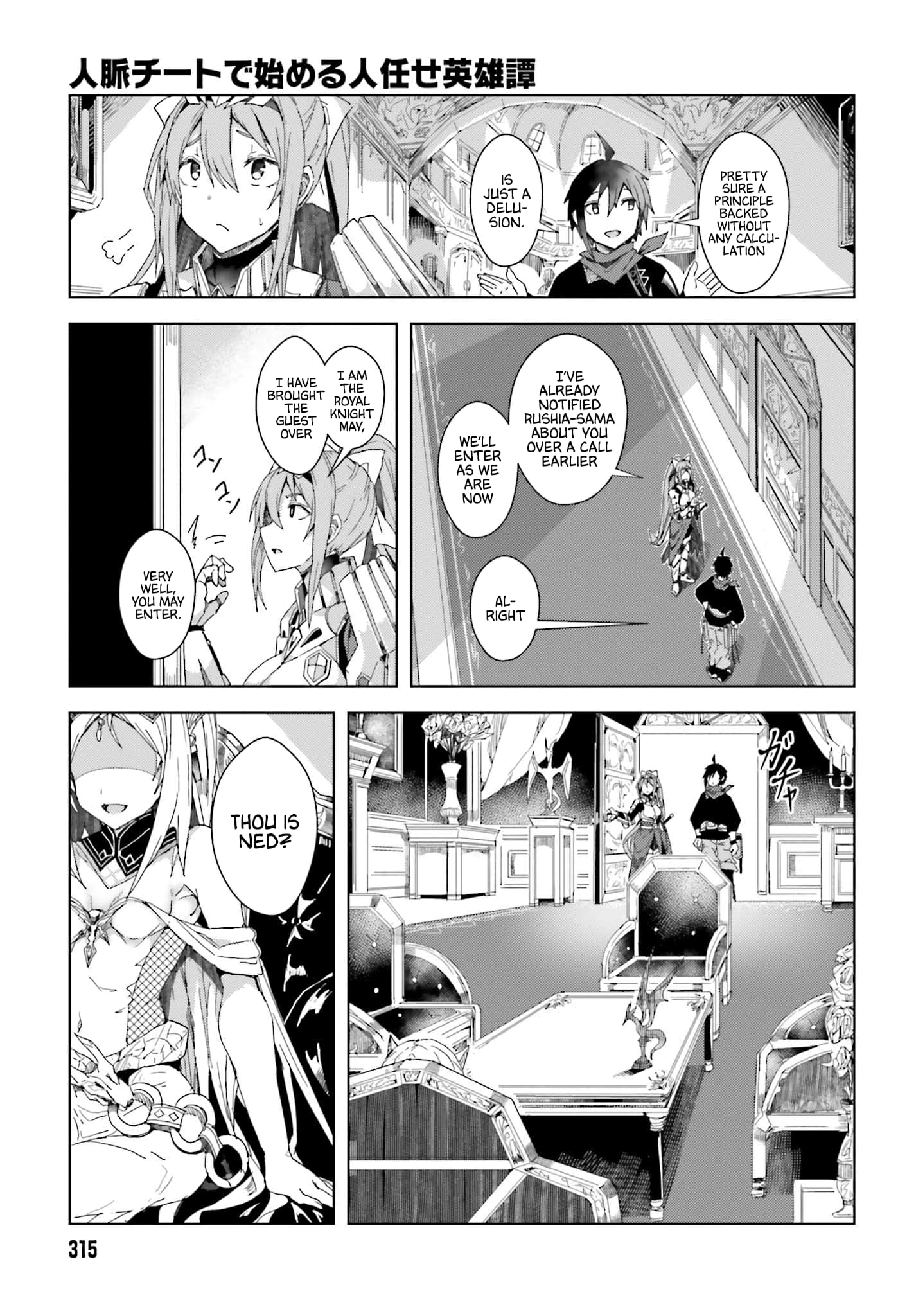 Page 24 of Chapter 2