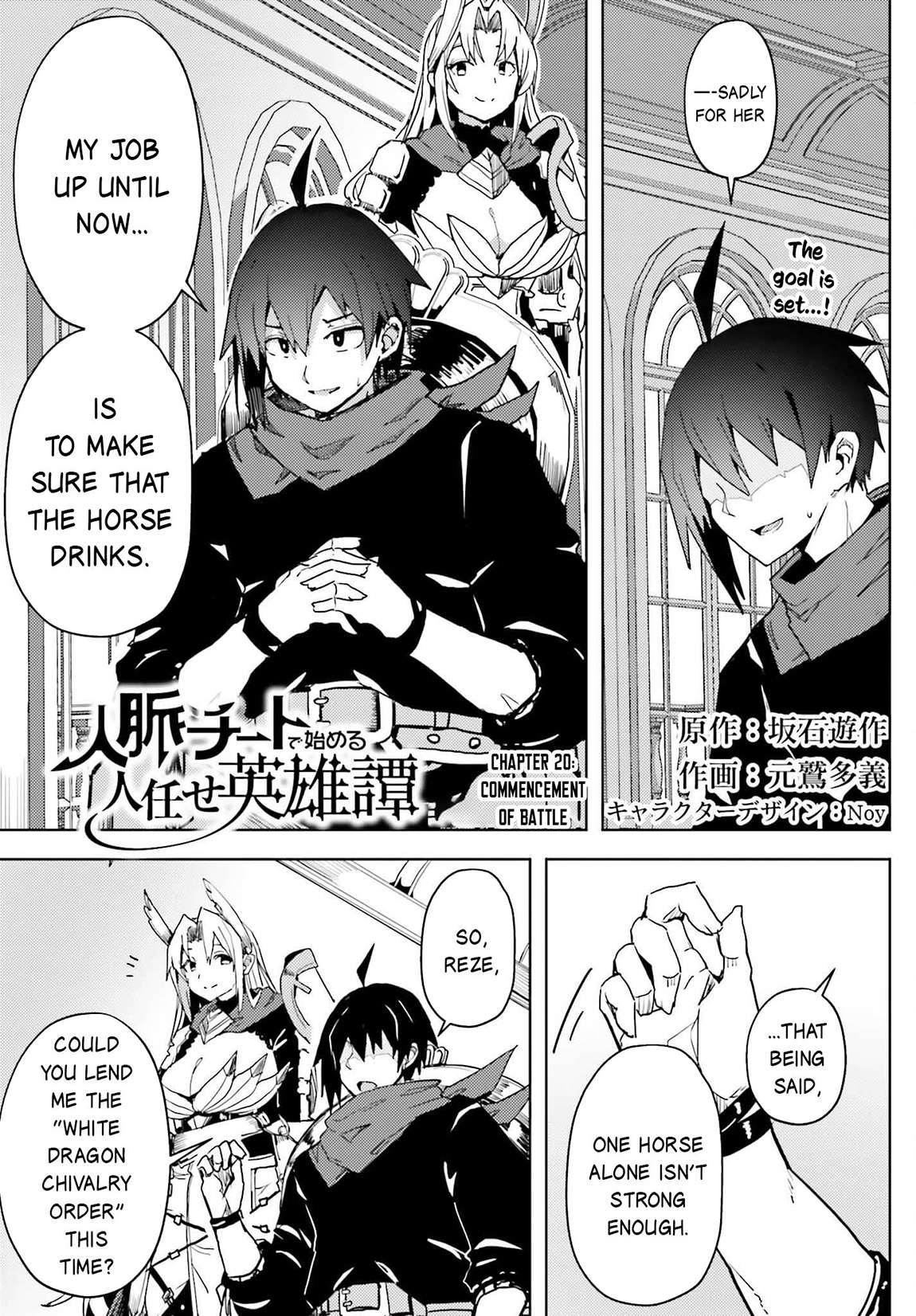 Page 2 of Chapter 20