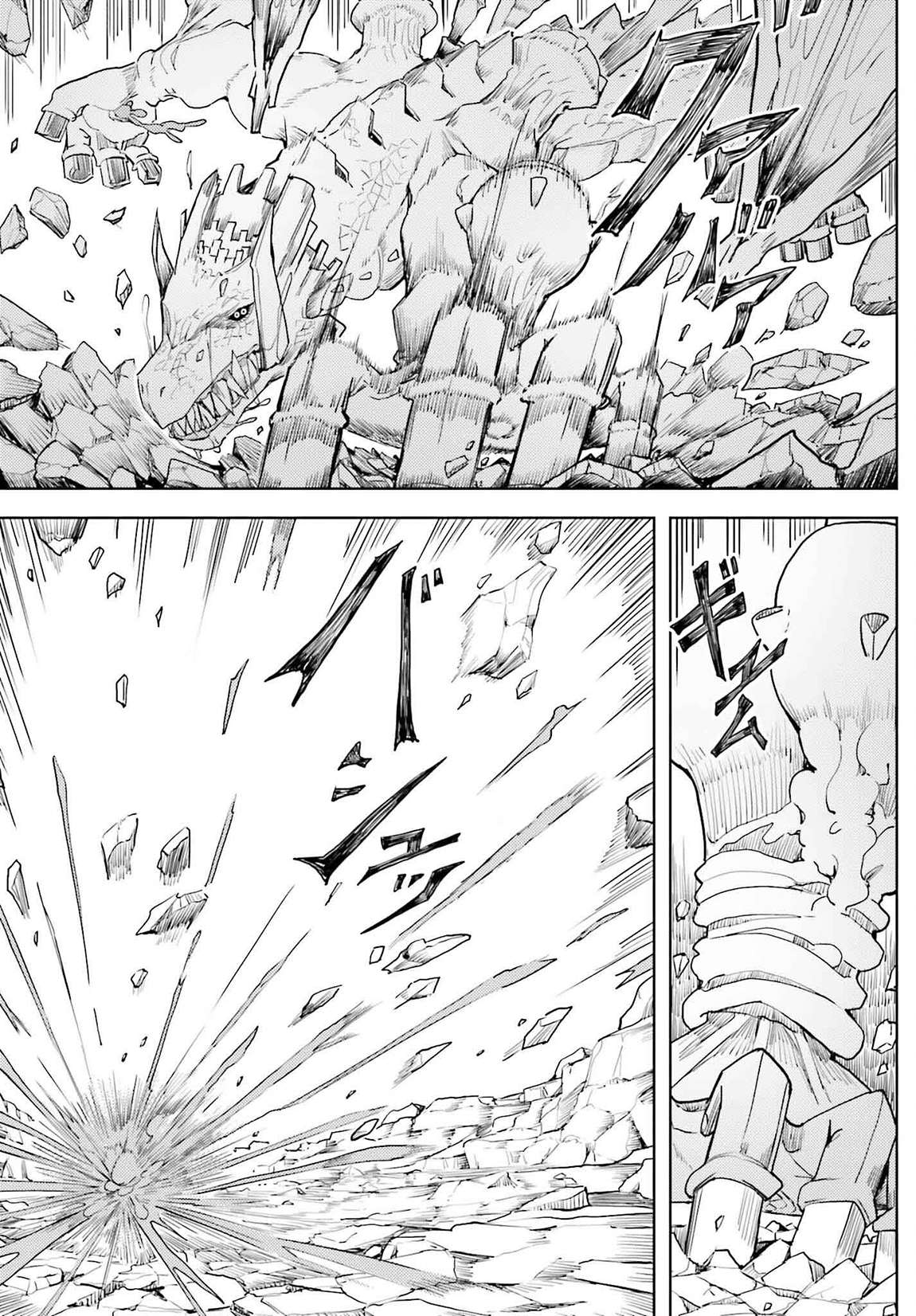 Page 13 of Chapter 21