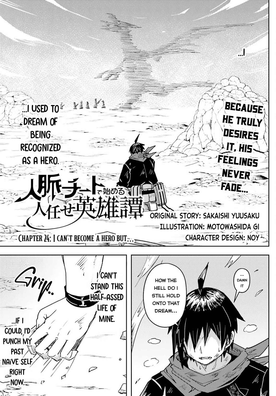 Page 2 of Chapter 24