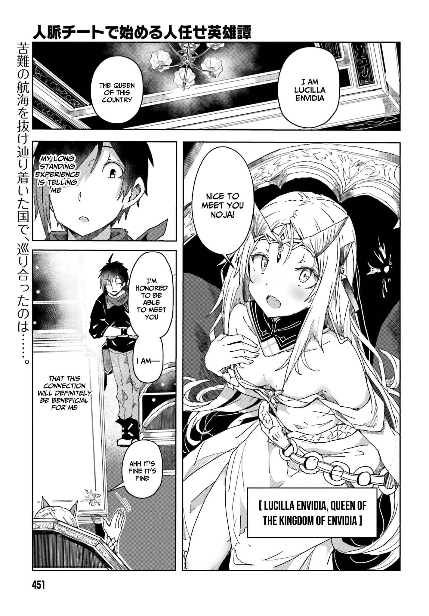 Page 2 of Chapter 3