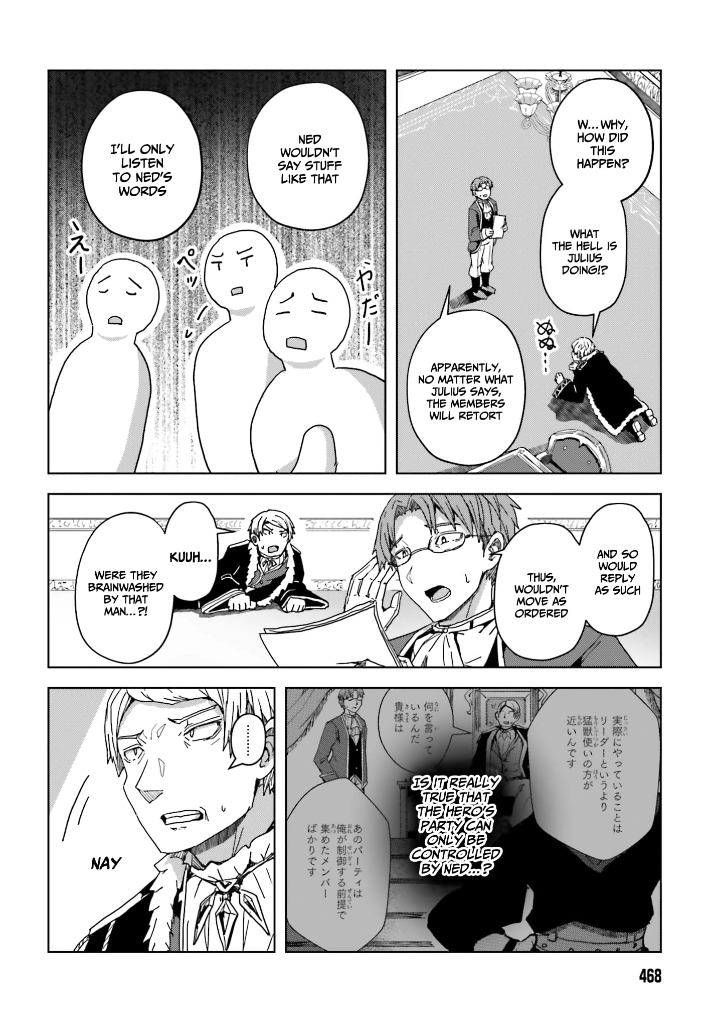 Page 19 of Chapter 3