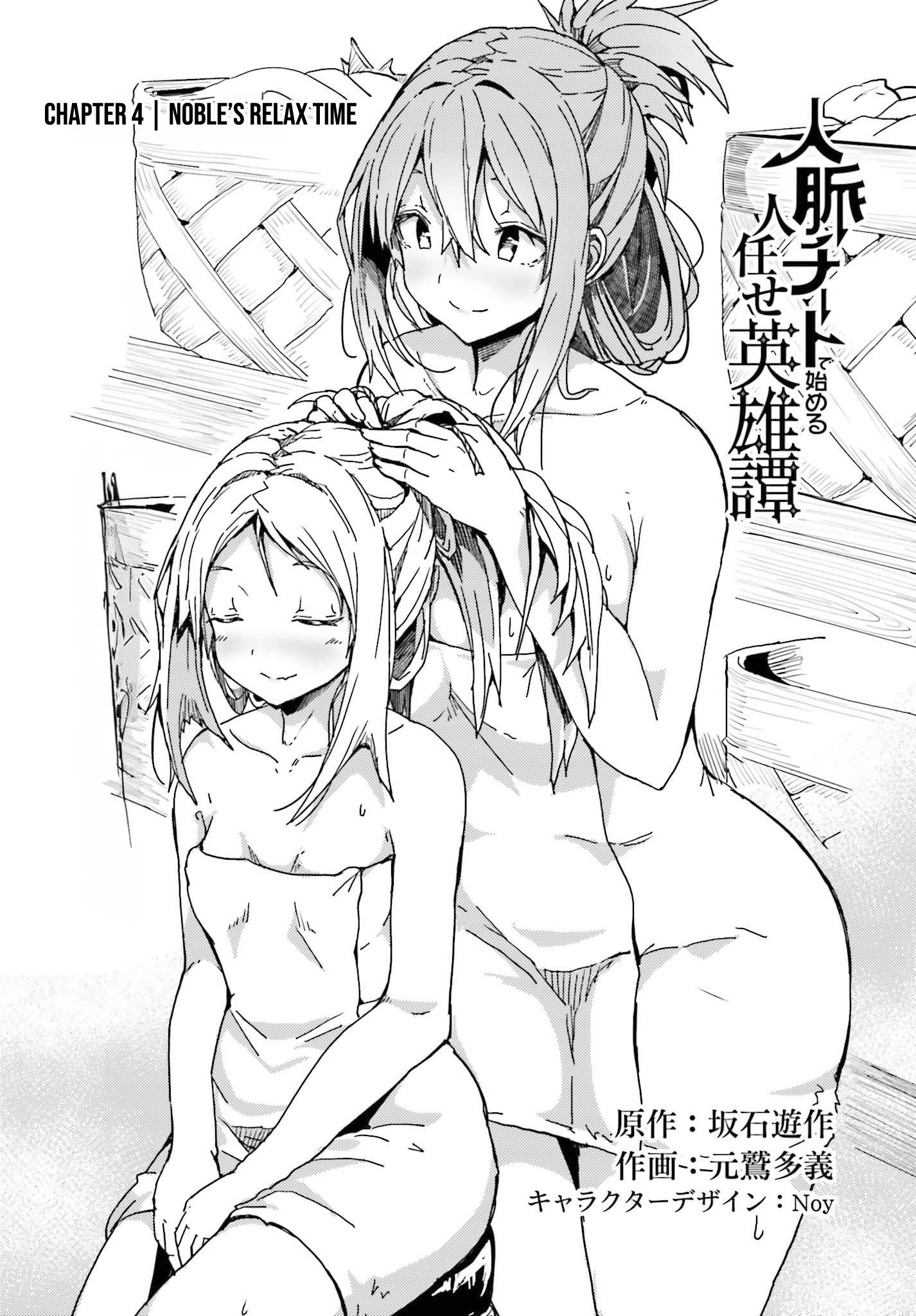 Page 3 of Chapter 4