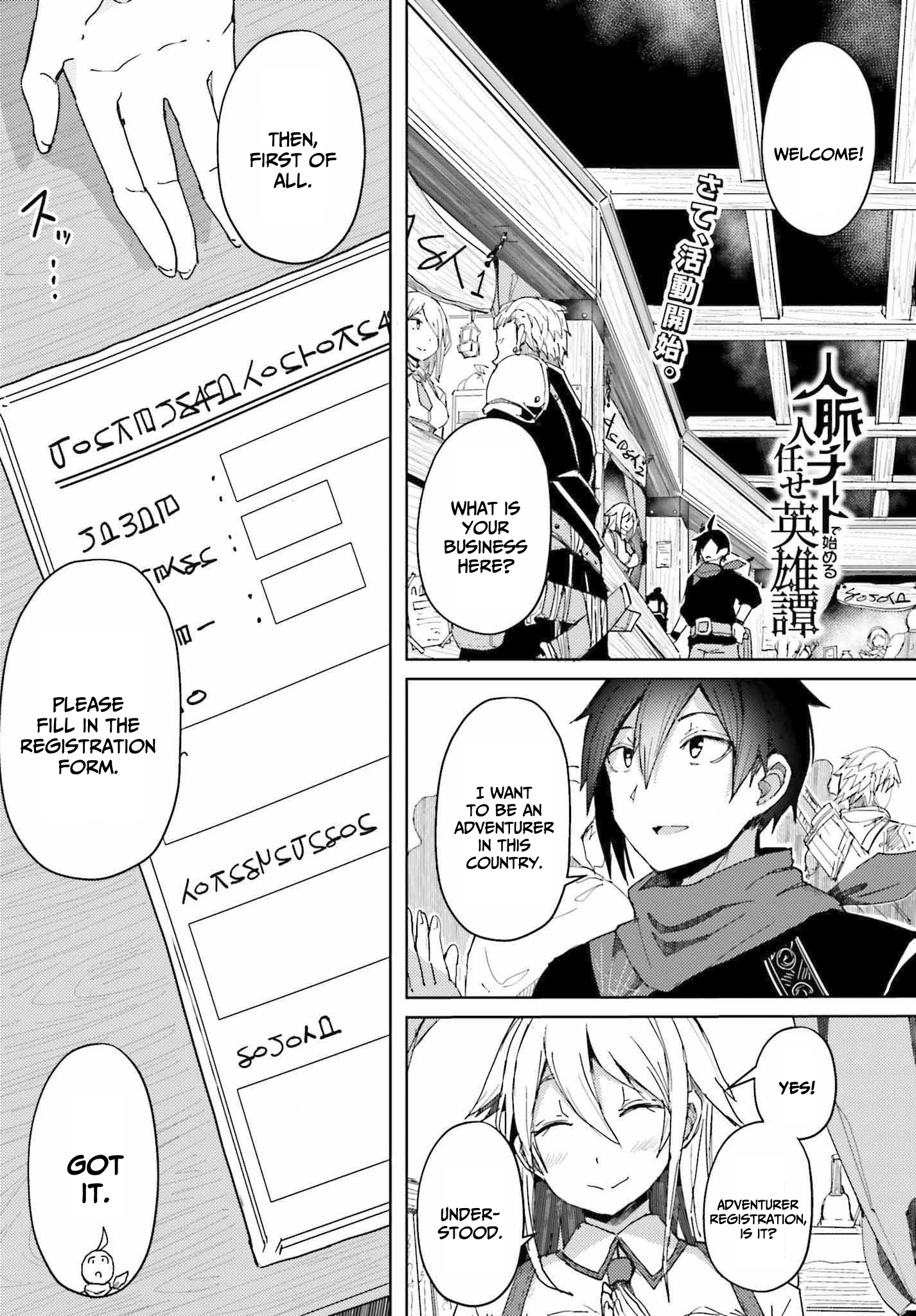 Page 2 of Chapter 6
