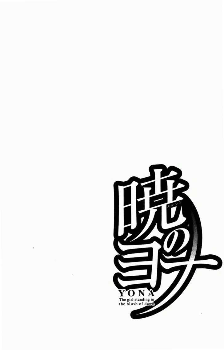 Page 11 of Chapter 1