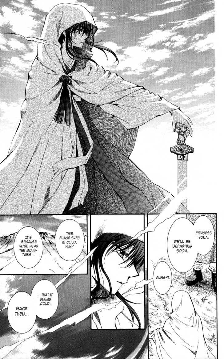Page 12 of Chapter 1