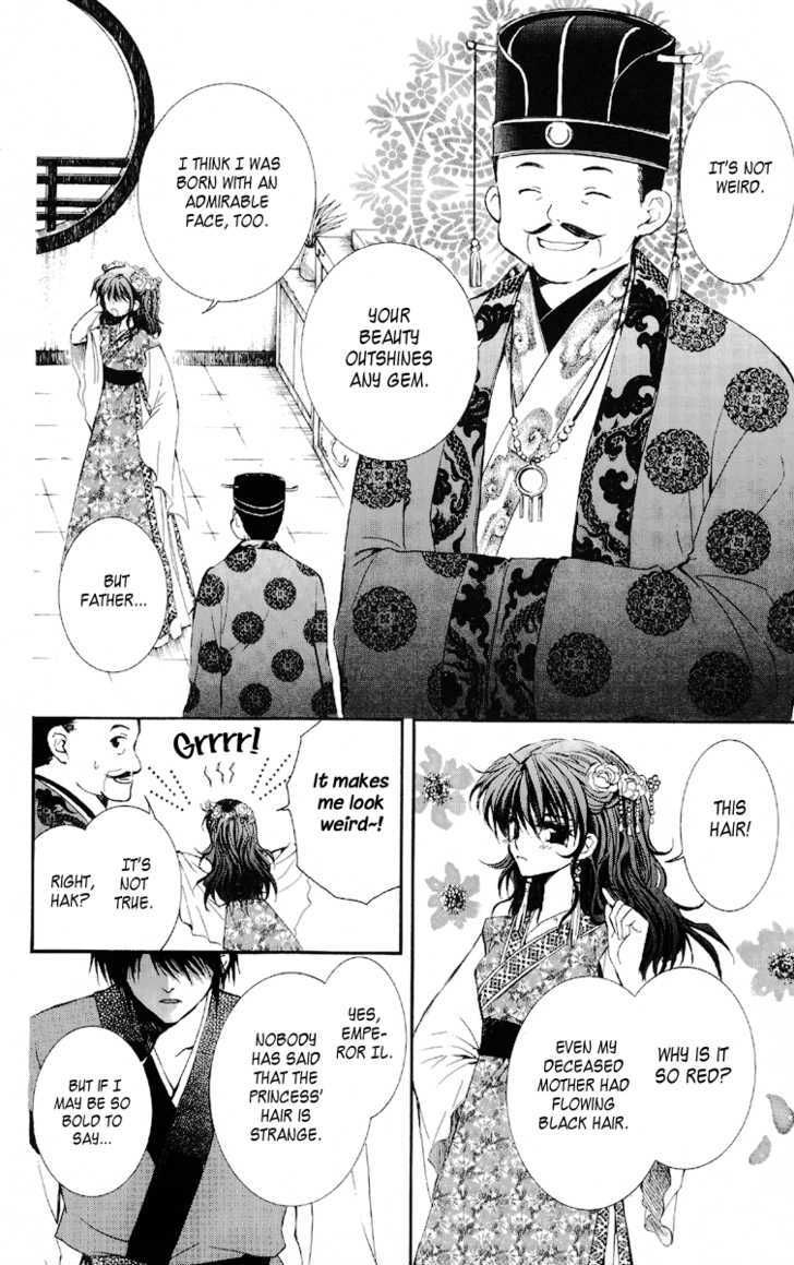 Page 14 of Chapter 1