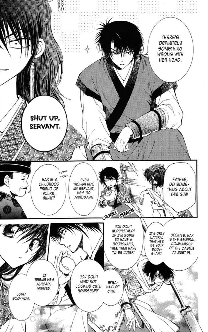 Page 15 of Chapter 1