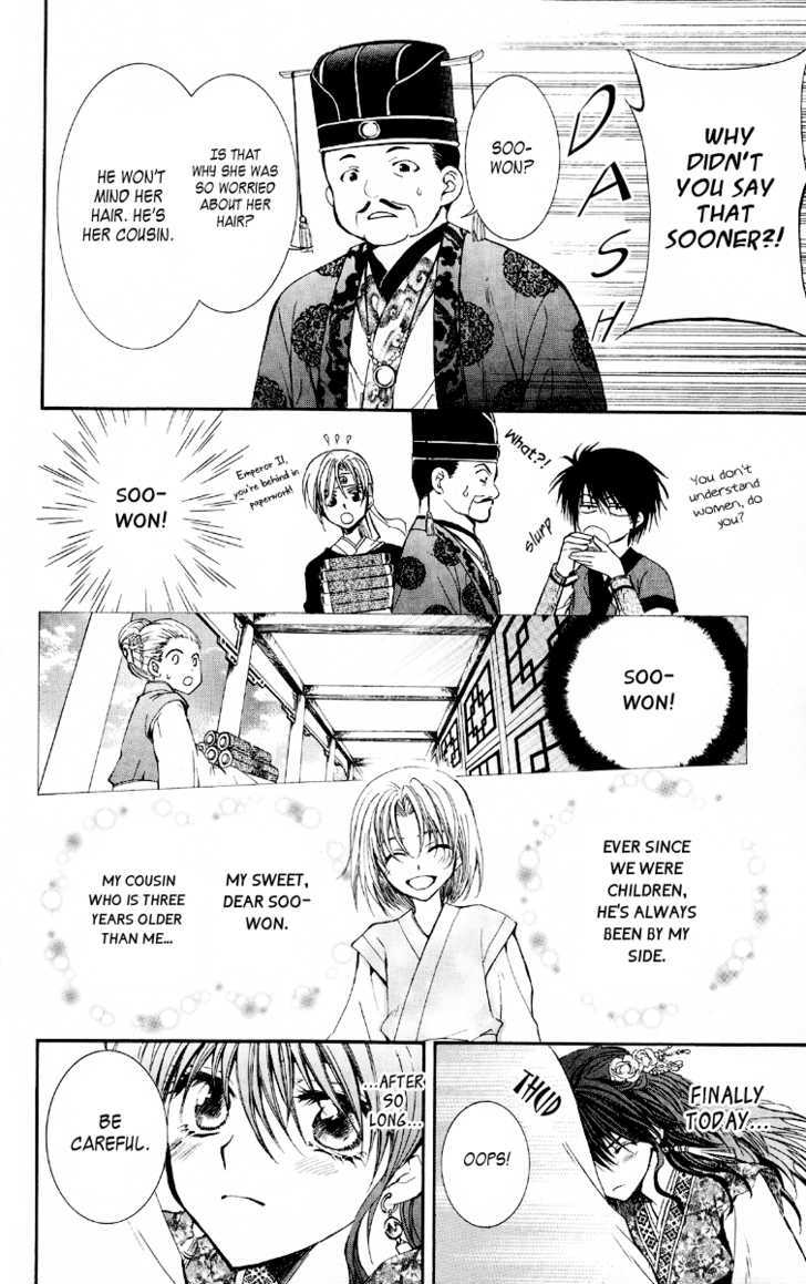 Page 16 of Chapter 1