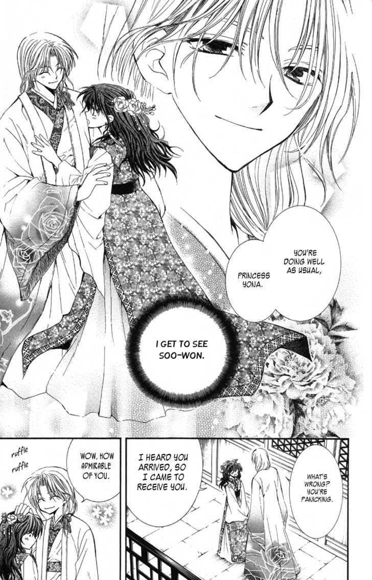 Page 17 of Chapter 1
