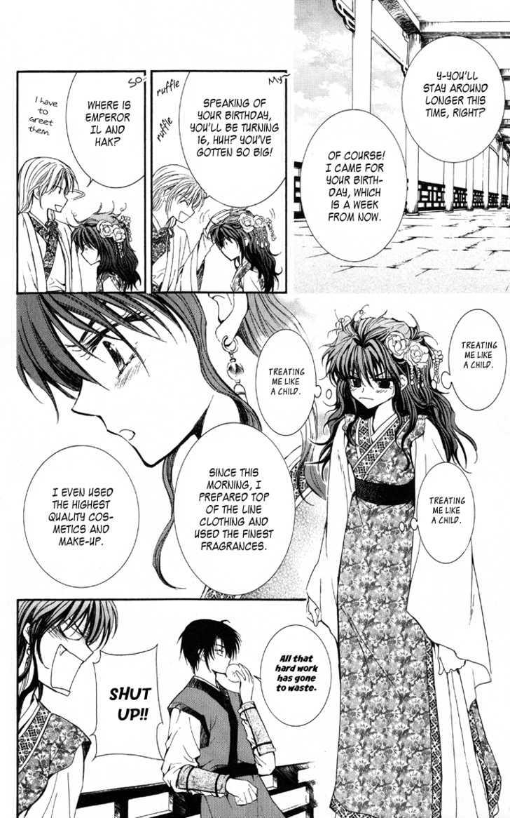 Page 18 of Chapter 1