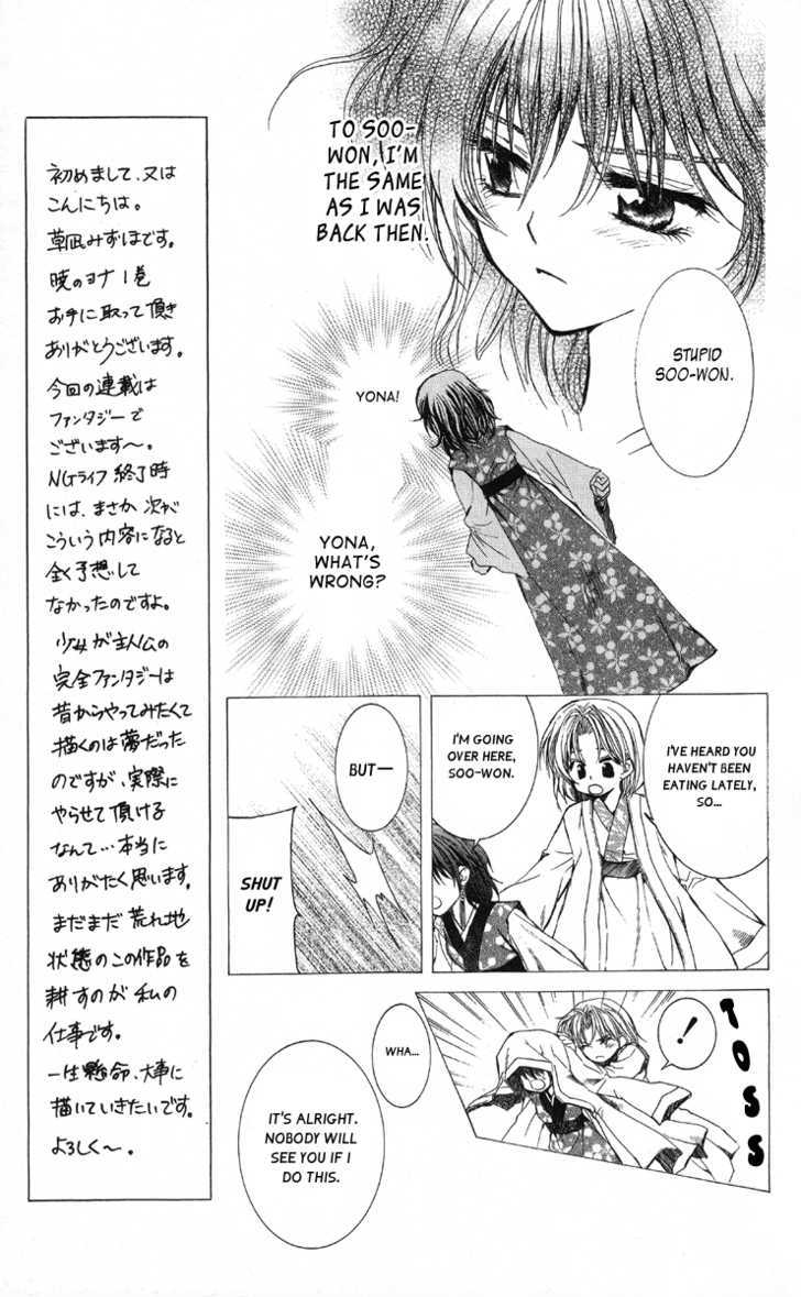 Page 19 of Chapter 1