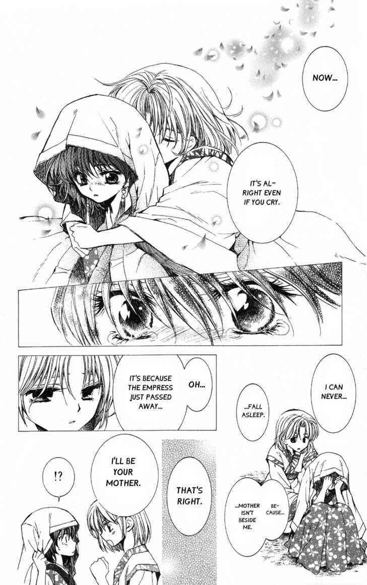 Page 20 of Chapter 1