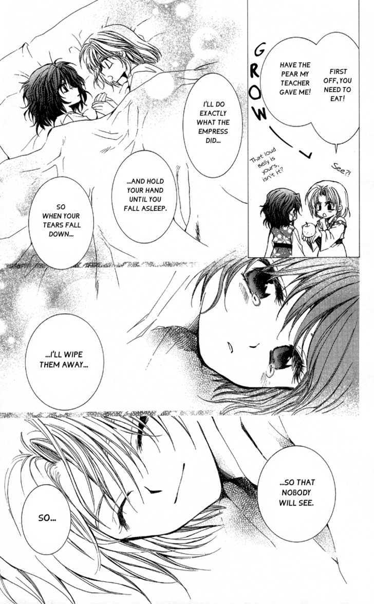 Page 21 of Chapter 1