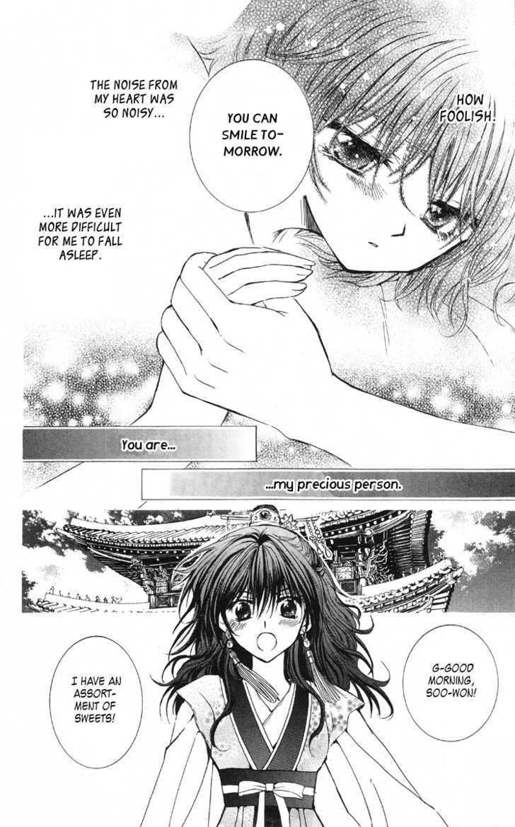 Page 22 of Chapter 1
