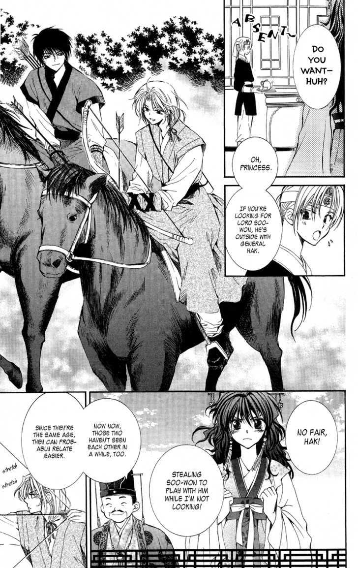 Page 23 of Chapter 1