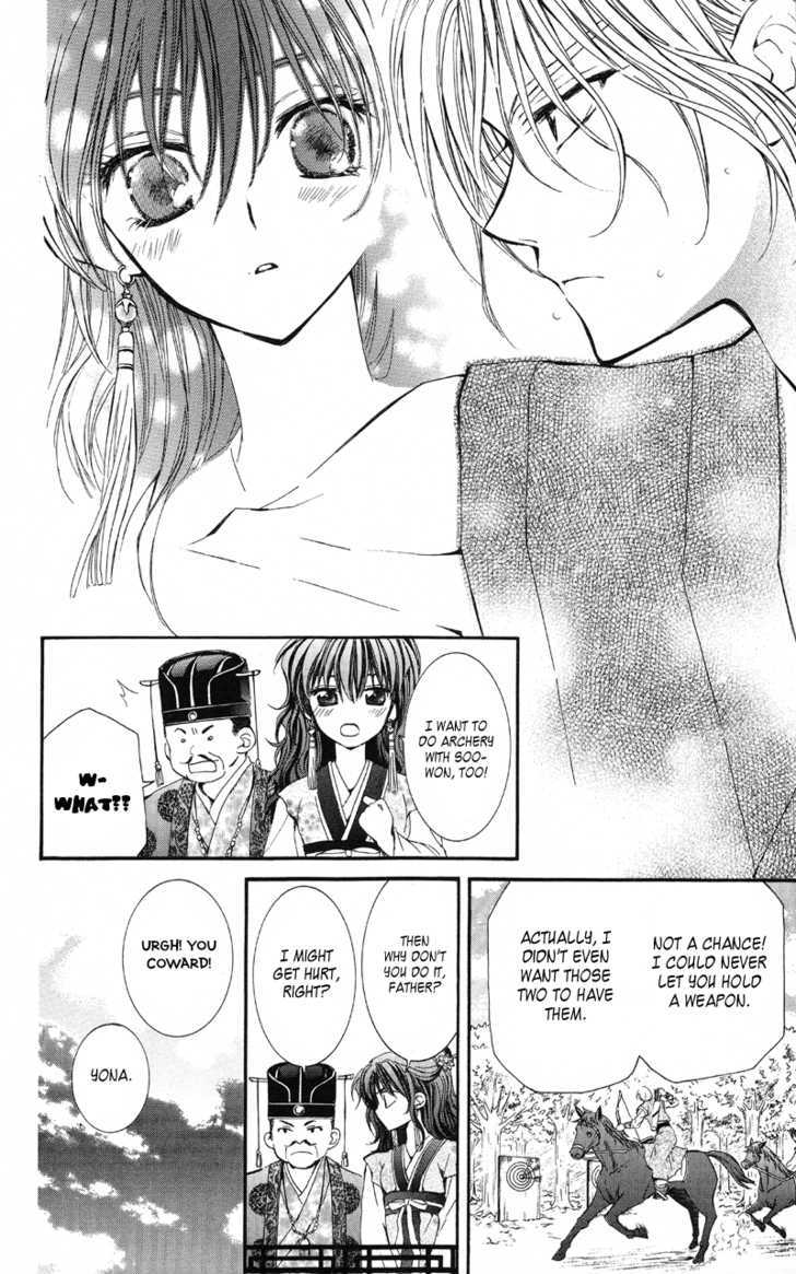 Page 24 of Chapter 1