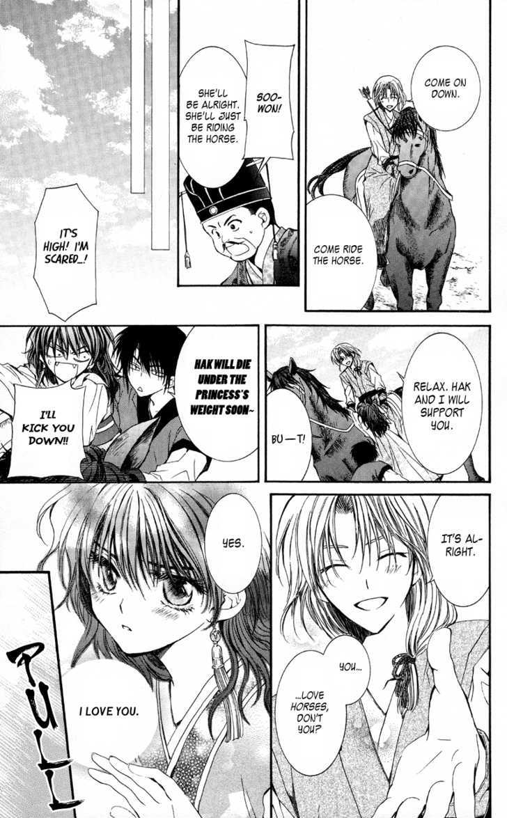 Page 25 of Chapter 1