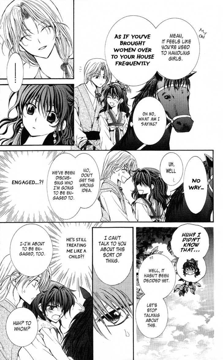 Page 27 of Chapter 1