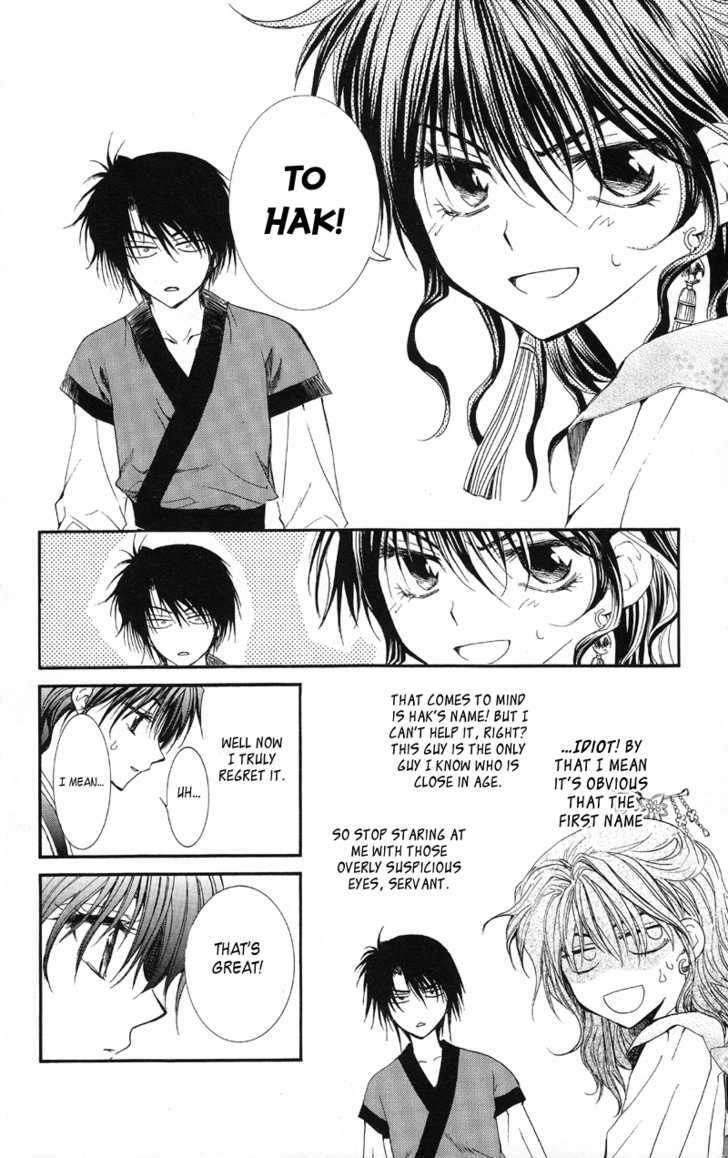 Page 28 of Chapter 1