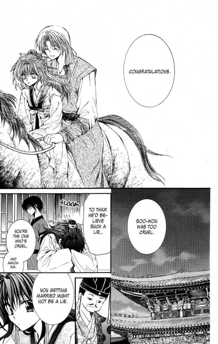 Page 29 of Chapter 1