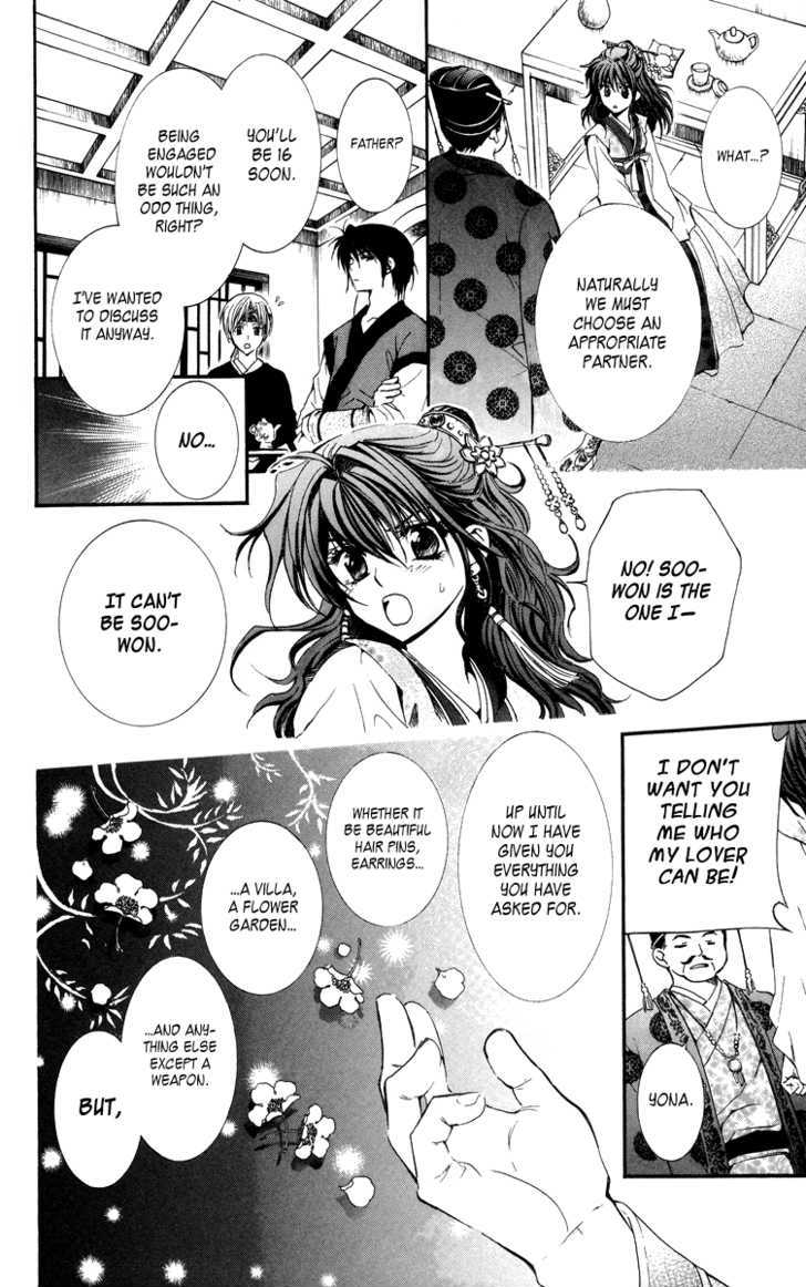Page 30 of Chapter 1