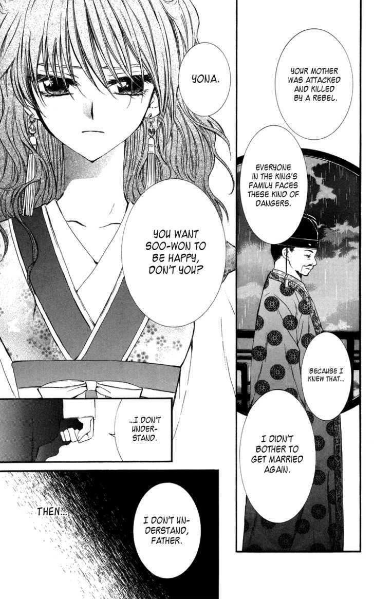 Page 33 of Chapter 1