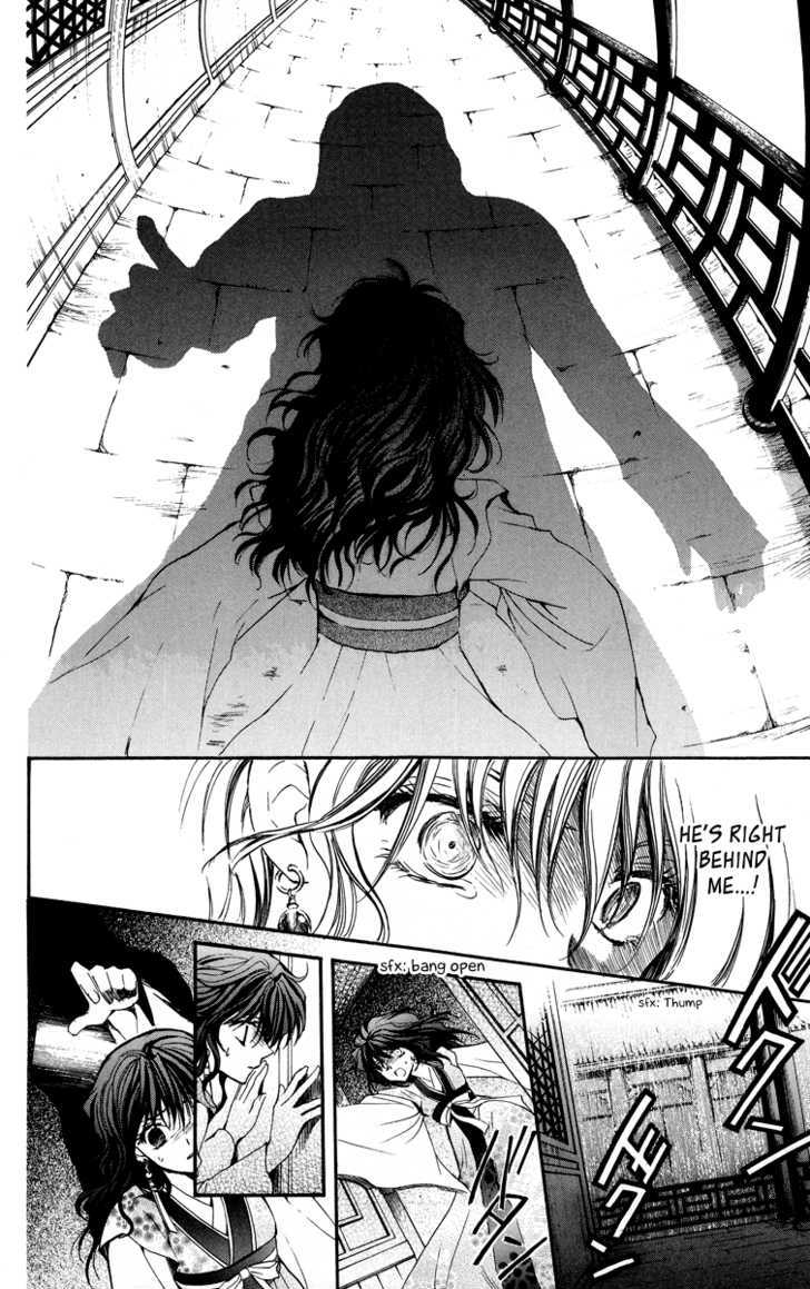 Page 38 of Chapter 1