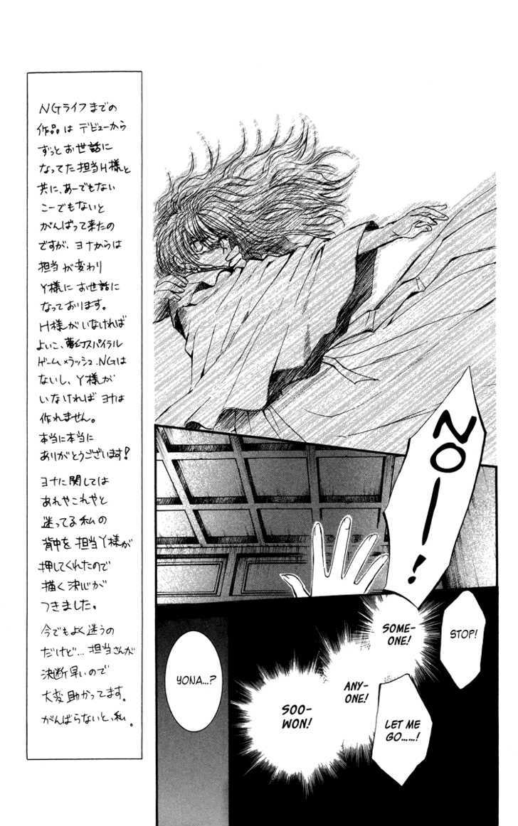 Page 39 of Chapter 1