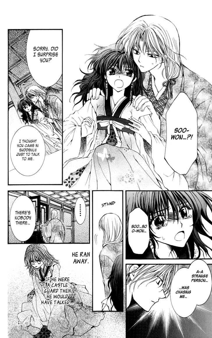 Page 40 of Chapter 1