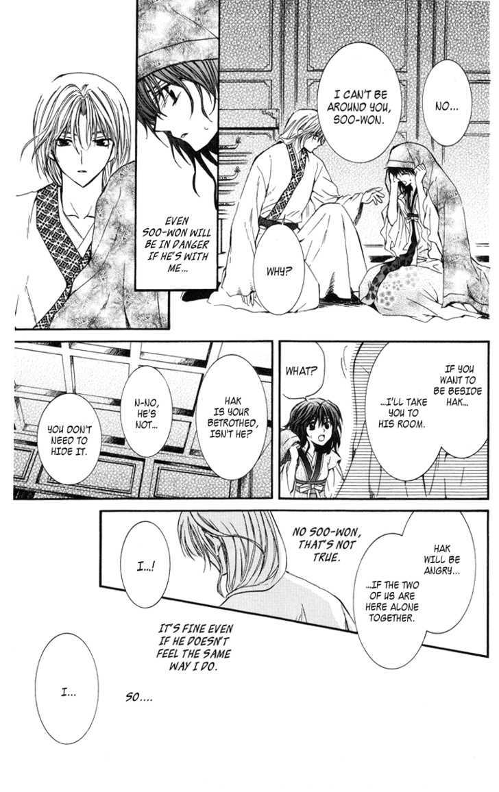 Page 43 of Chapter 1