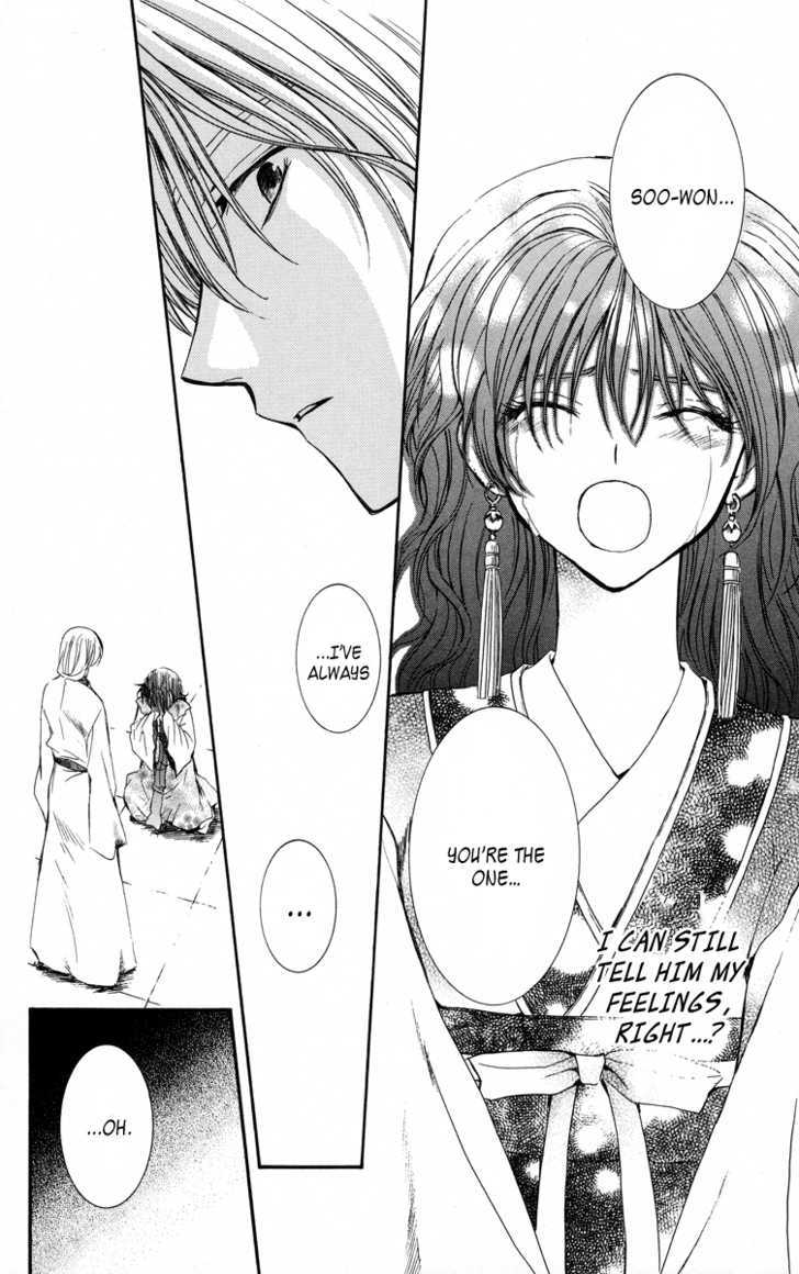 Page 44 of Chapter 1