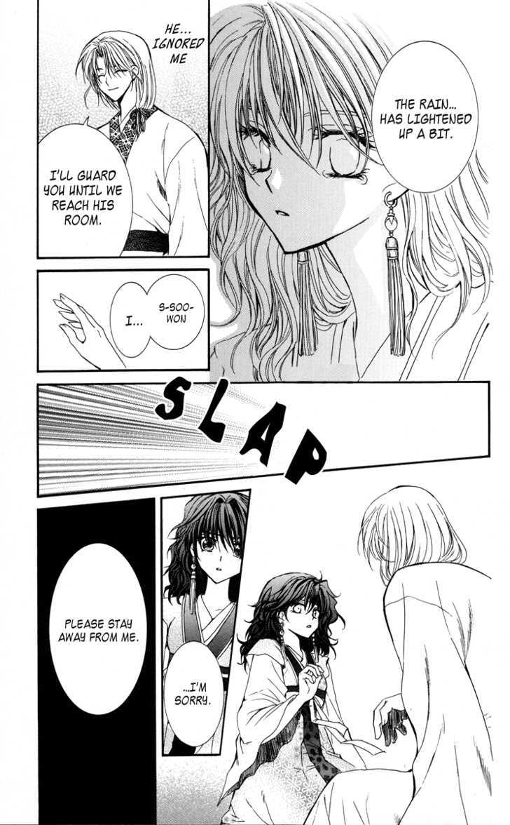 Page 45 of Chapter 1