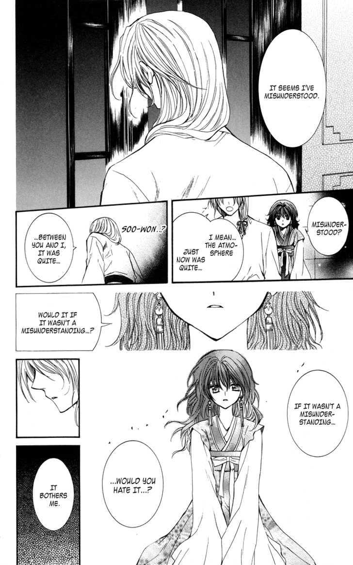 Page 46 of Chapter 1