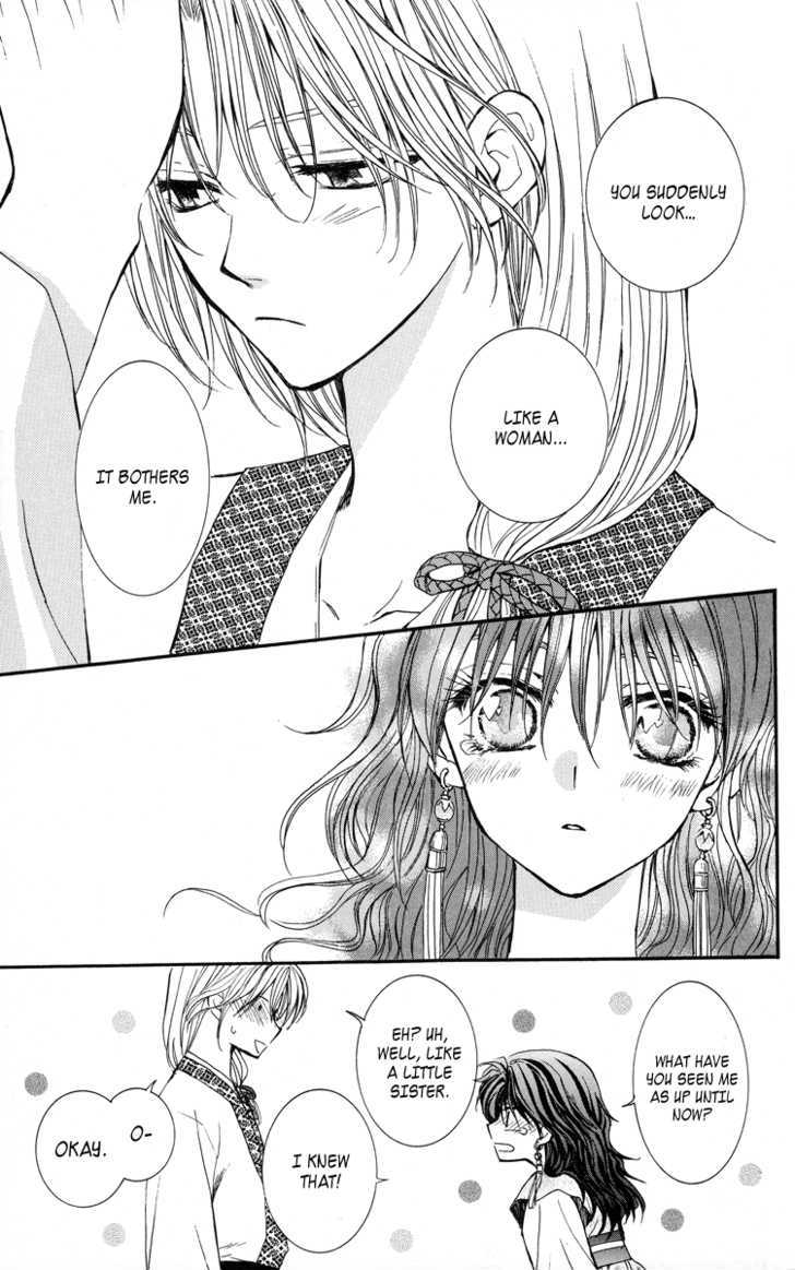 Page 47 of Chapter 1