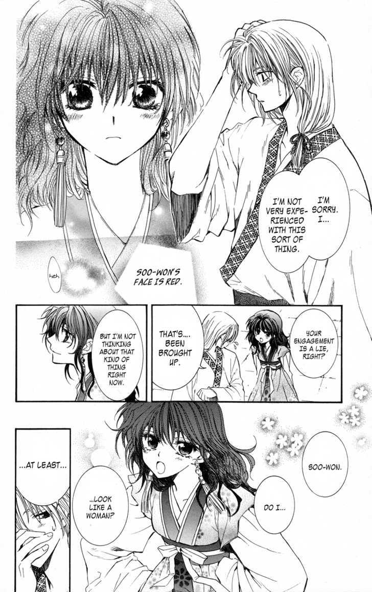 Page 48 of Chapter 1