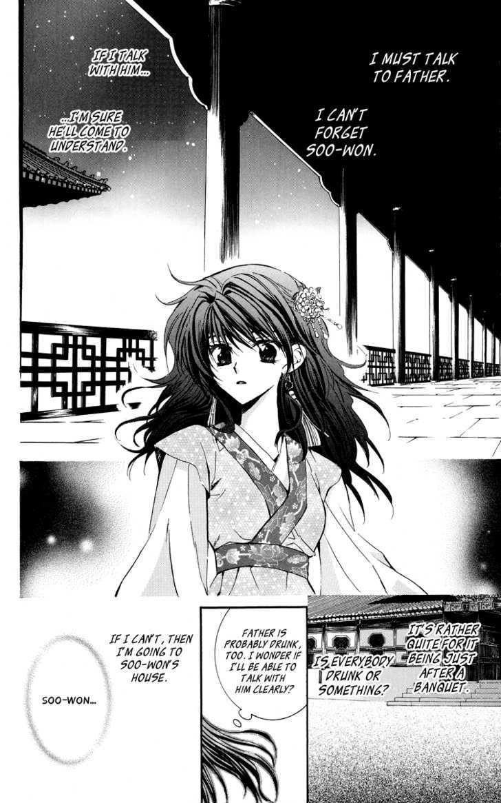 Page 58 of Chapter 1