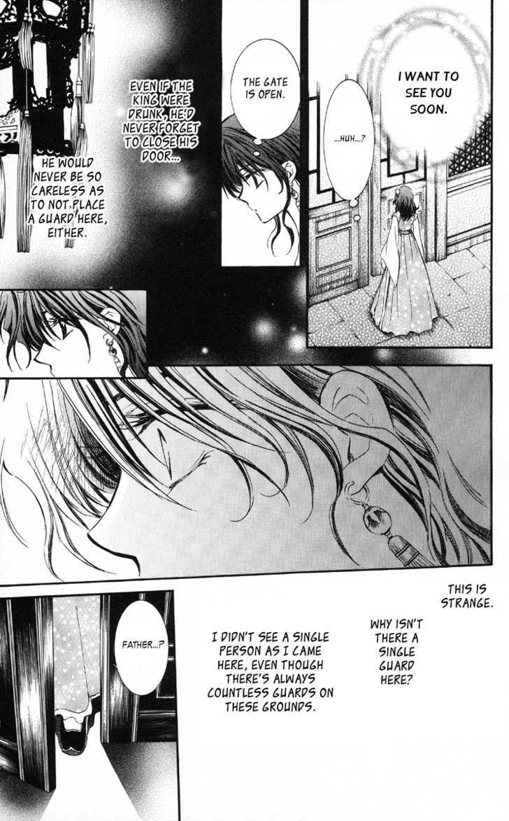 Page 59 of Chapter 1