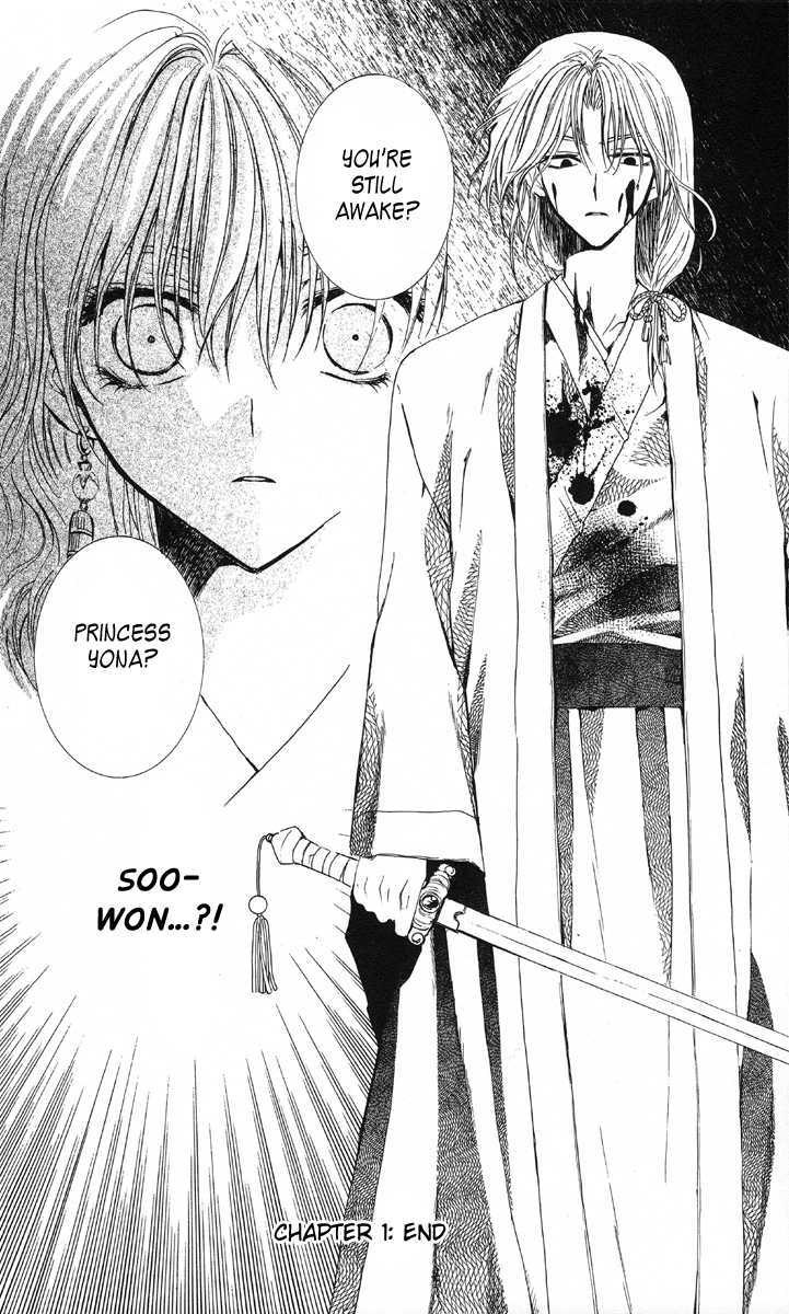 Page 63 of Chapter 1
