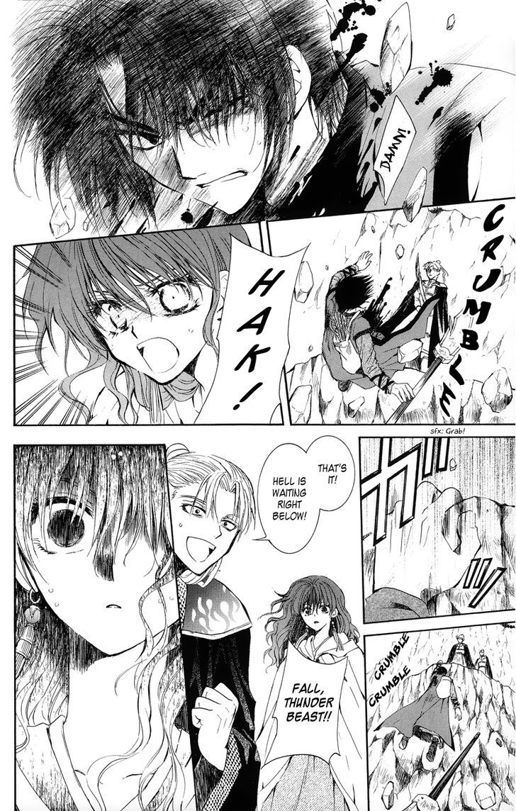 Page 8 of Chapter 10