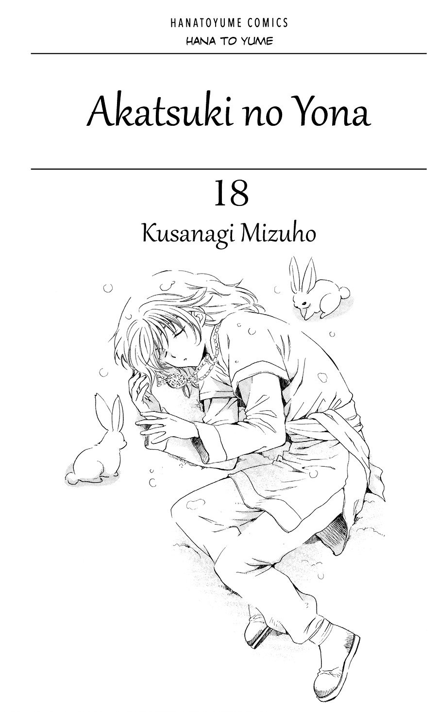 Page 3 of Chapter 100
