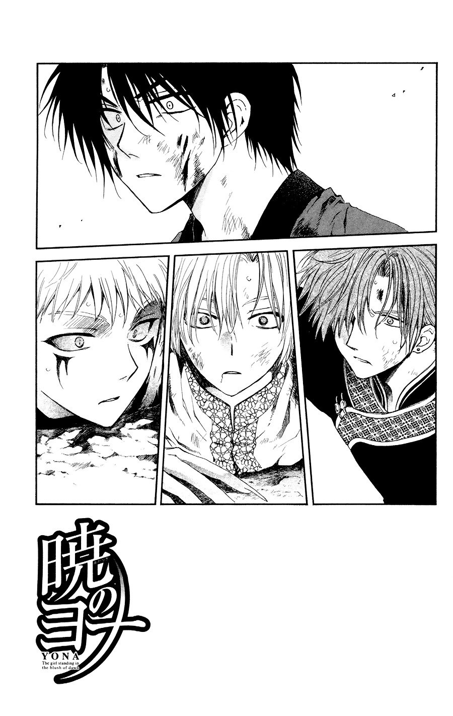 Page 5 of Chapter 100