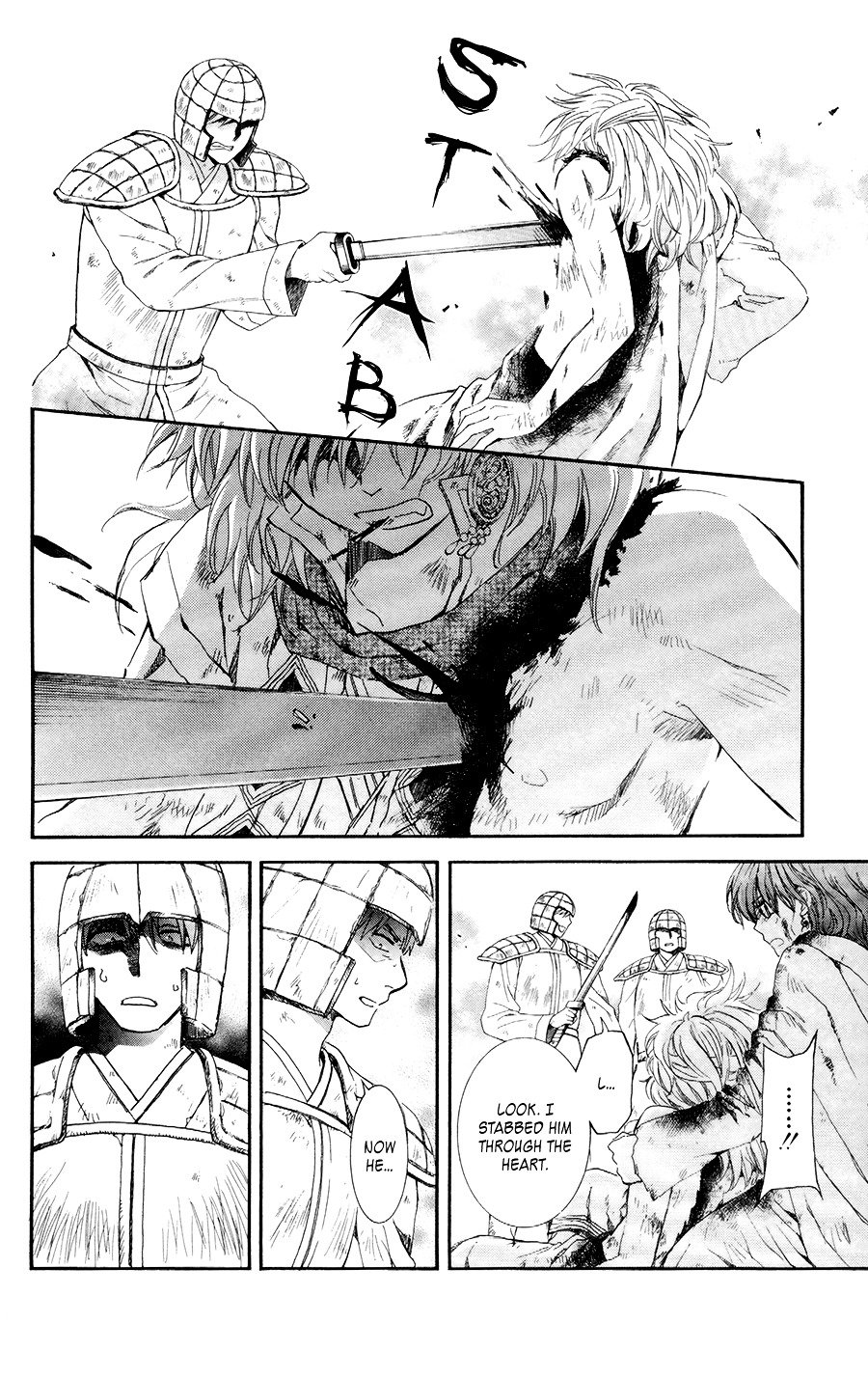 Page 8 of Chapter 100